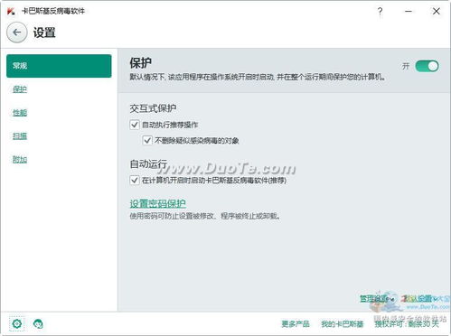 你够聪明吗安卓版免费下载安装 