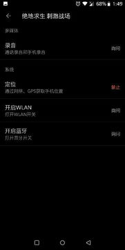 什么什么里奥冒险 