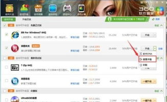 换图标百变图标 