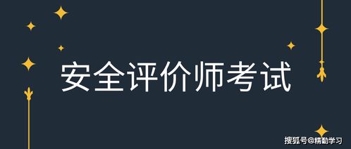 二级造价师牛题库 
