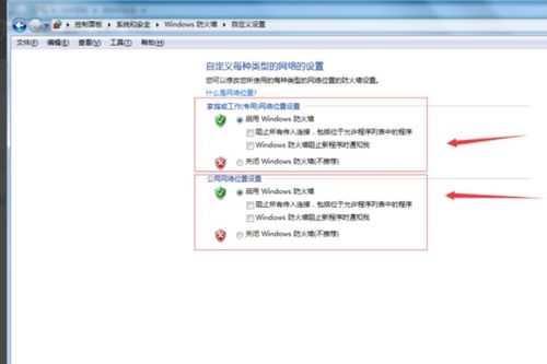 AVAST杀毒软件手机版 