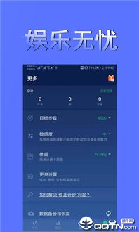 彼端记步 