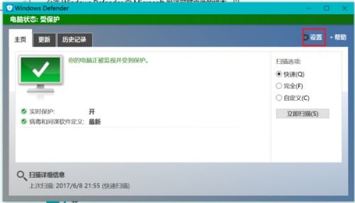 火绒安全软件app下载 