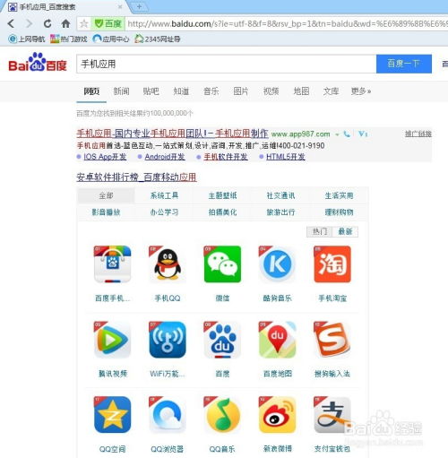 青藤清理安装软件 青藤清理安装软件