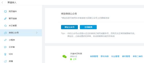 怎么样才能不当社畜:妻子的故事 