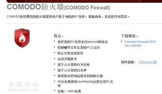 阴阳锅3阴缘牵手游 