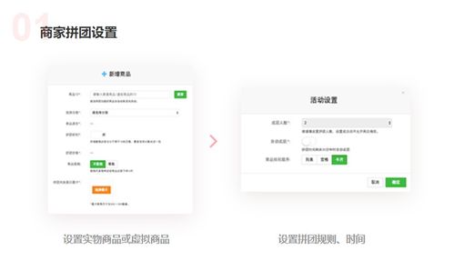 来团呀 