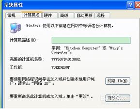 拼图美化软件安卓版 拼图美化软件安卓版
