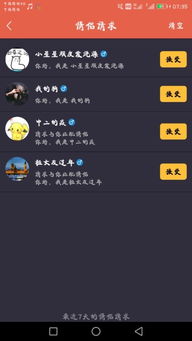 我对象又又又劈腿了 