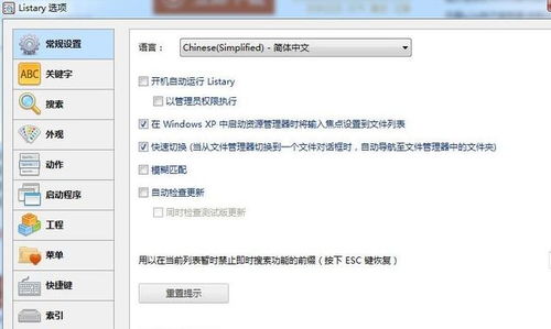 蛋里有什么 
