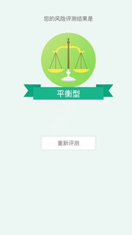 怎么样才能不当社畜:妻子的故事 