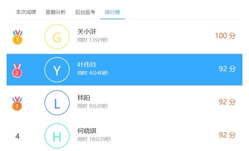 疯狂刷题软件下载安装 