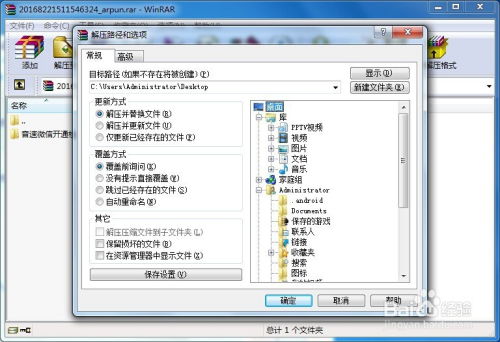 ez短信安卓下载 