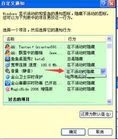 妈妈把手机藏起来了 