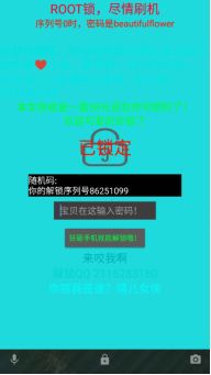 比较简单的大冒险免费下载 比较简单的大冒险免费下载