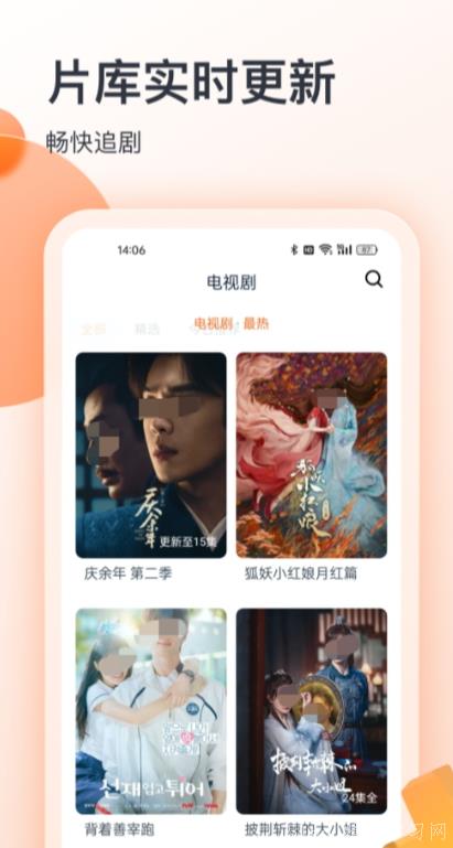 懒懒视频免费的追剧软件大全 懒懒视频免费的追剧软件大全