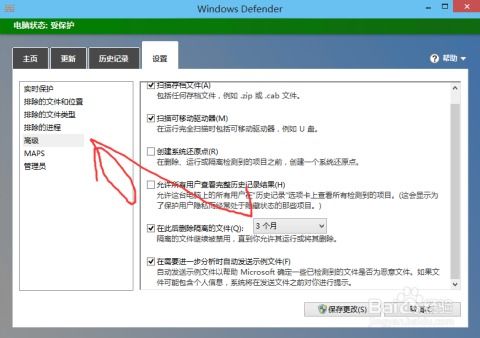 怎么样才能不当社畜:妻子的故事 