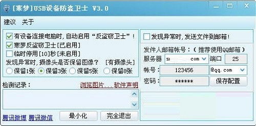 怎么样才能不当社畜:妻子的故事 