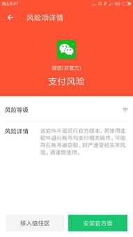 捕鱼大作战微信登录版本 