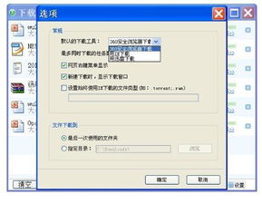 白描下载软件安装 