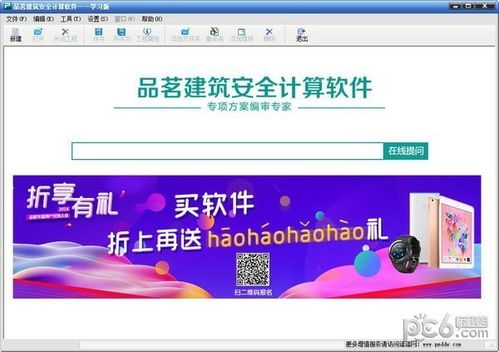 怎么样才能不当社畜:妻子的故事 