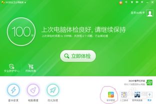 oppo游戏中心安装最新版 