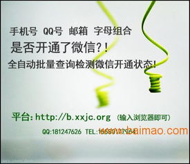 找回压岁钱的100种 *** 2 