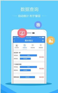快三直播app下载平台 