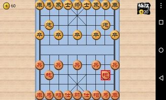 你够聪明吗安卓版免费下载安装 