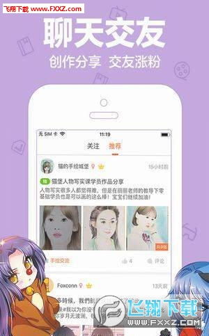 壁纸推荐大全 