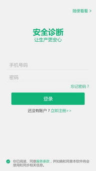 三优云辅导 