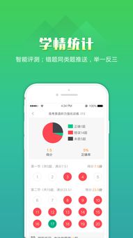 房贷计算器苹果软件免费下载 