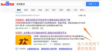 武装直升机战争边缘 武装直升机战争边缘