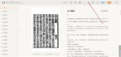 你够聪明吗安卓版免费下载安装 