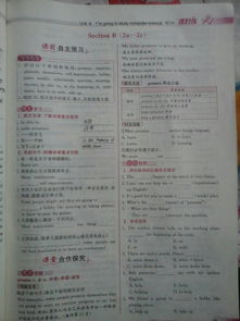 快快找答案安卓版 