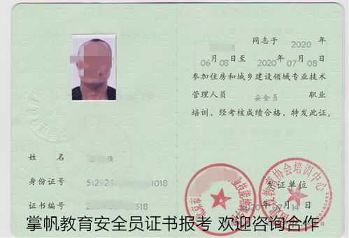 全员考课 