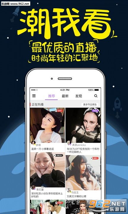 你是什么梗 