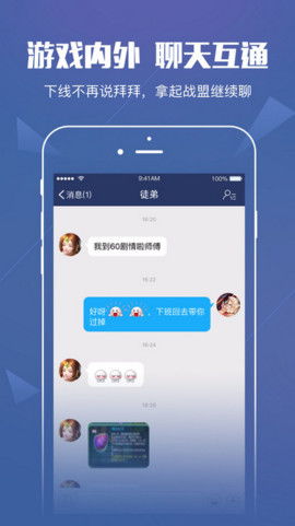 你是什么梗 