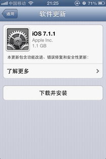 火绒安全软件app下载 