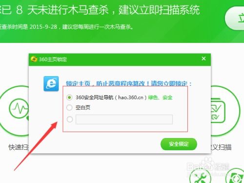 什么什么里奥冒险 