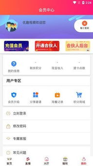 小小优趣小小优趣 