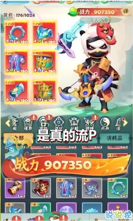 枪很多的射击 