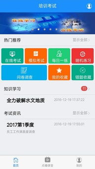 中粮期货从业考试题库大全专业版下载 