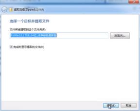万能无线一键连免费下载安装地址 