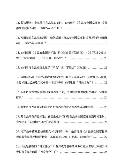 崩溃大陆满级全物品安卓版 