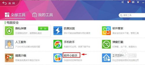 怎么样才能不当社畜:妻子的故事 