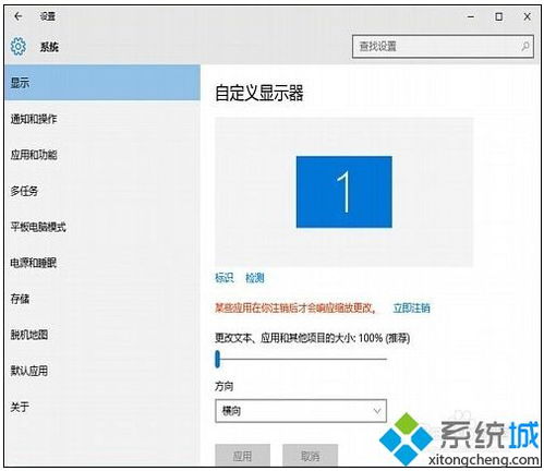 win10电脑启动器 