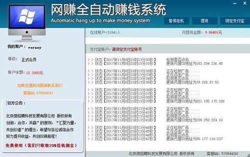 炮灰才是真大佬 