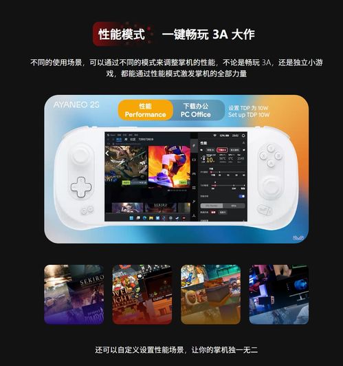 火绒安全软件app下载 