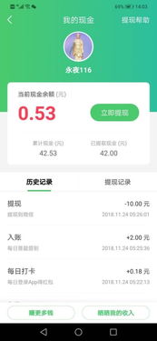 你够聪明吗安卓版免费下载安装 